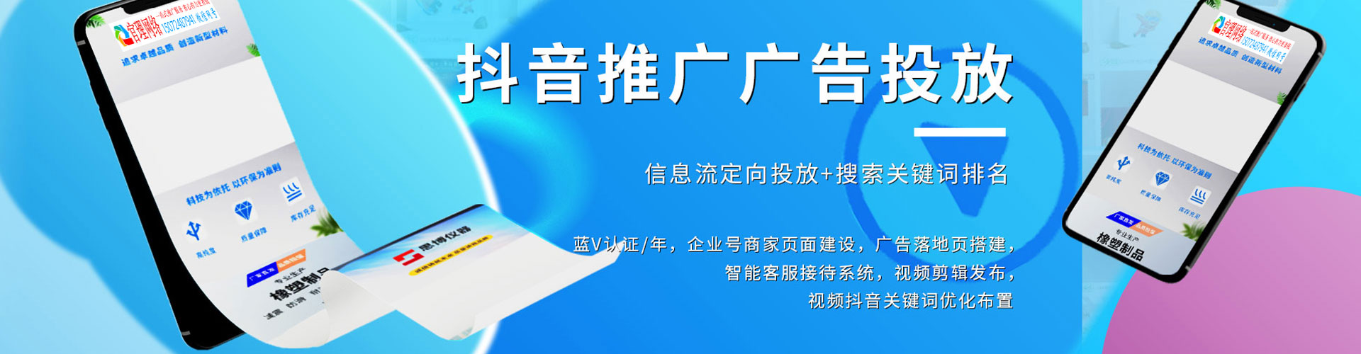 京山小红书信息流