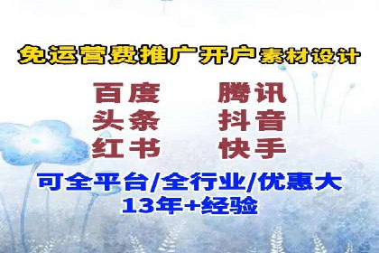 百度包年竞价案例：从零到一的推广奇迹