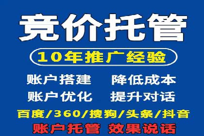 百度推广案例分析：关键词优化技巧