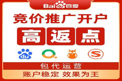 百度竞价推广的广告创意与落地页优化——以某游戏公司为例