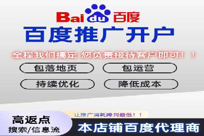 百度平台推广案例：跨界合作创新案例解析