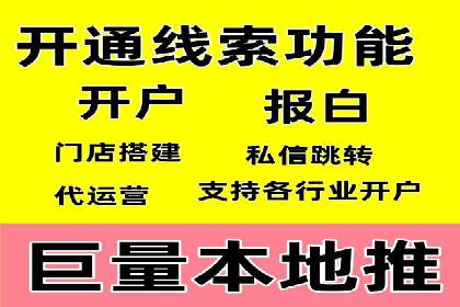 百度竞价赚钱的技巧与成功案例探讨