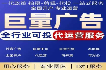 百度竞价排名推广：快速提升网站流量的技巧